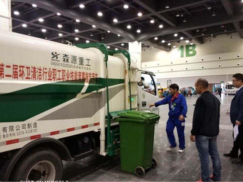 道路清掃、垃圾清運(yùn)實(shí)操技能比賽