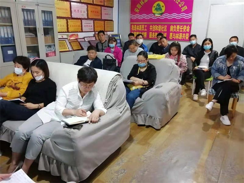 請律師到公司培訓(xùn)、講解《民典法》《物業(yè)管理?xiàng)l例》