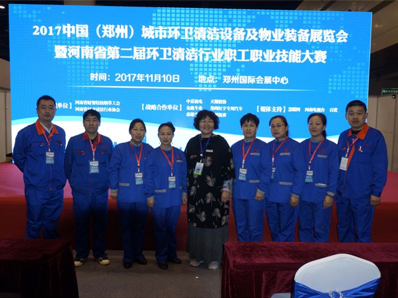 2017年，林源物業(yè)代表隊(duì)參加省環(huán)衛(wèi)大賽職工技能大賽